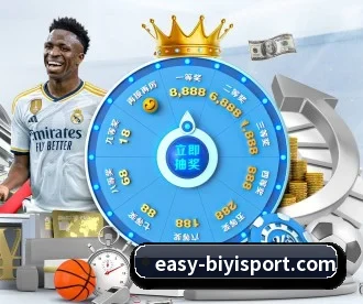 必一运动 APP - BSports