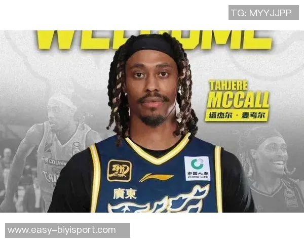 媒体人呼吁麦考尔更换伤病状态不佳现已腿部固定面临更大风险